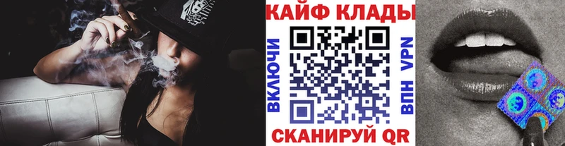 Виды наркотиков купить Колпашево Гашиш Кокаин Alpha PVP ГЕРОИН Меф мяу мяу Конопля