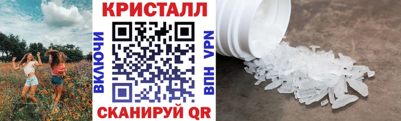 Амфетамин 97%  где купить наркотик  Колпашево 