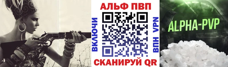 Alfa_PVP Соль МЕГА рабочий сайт Колпашево где можно купить наркотик