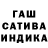ГЕРОИН хмурый SahsaVas