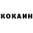 Кетамин ketamine Summer Chan
