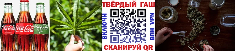 Еда ТГК конопля  Колпашево 