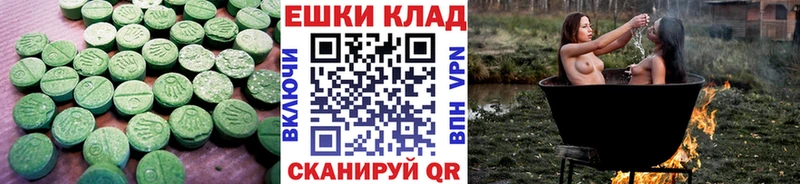 ЭКСТАЗИ TESLA  Колпашево 