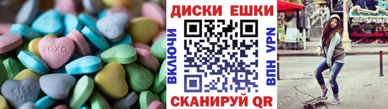 ЭКСТАЗИ louis Vuitton Колпашево