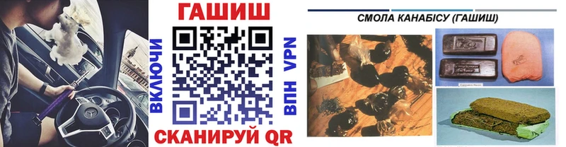 ГАШИШ VHQ  нарко площадка клад  Колпашево  даркнет сайт 