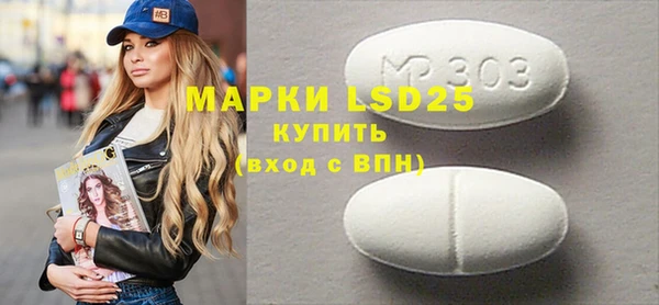 метамфетамин Белокуриха