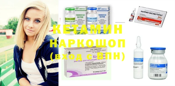 метамфетамин Белокуриха