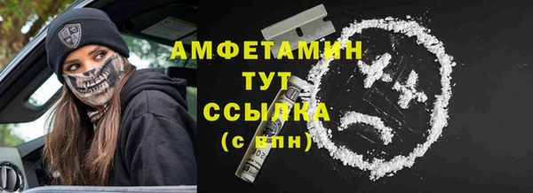 прущая мука Беломорск