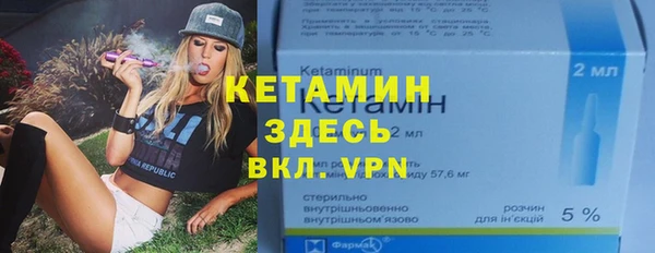 метамфетамин Белокуриха