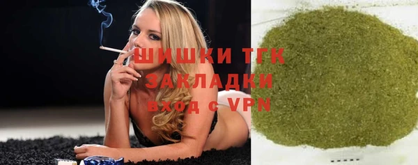 метамфетамин Белокуриха