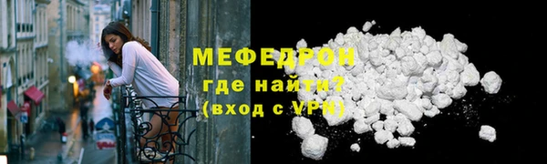 метамфетамин Белокуриха