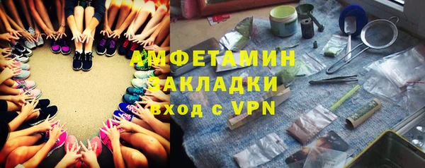 прущая мука Беломорск