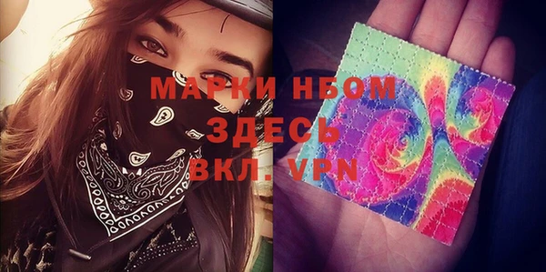 прущая мука Беломорск