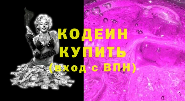 метамфетамин Белокуриха
