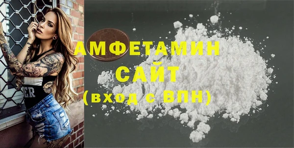 метамфетамин Белокуриха