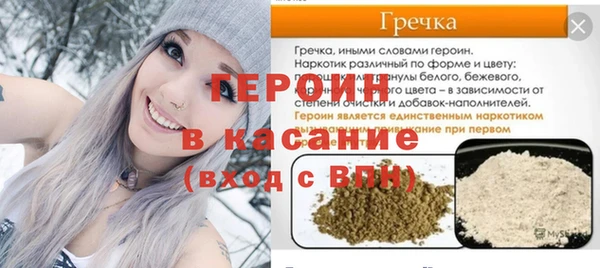 метамфетамин Белокуриха