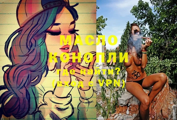 прущая мука Беломорск