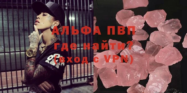 метамфетамин Белокуриха