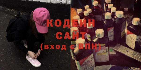 метамфетамин Белокуриха