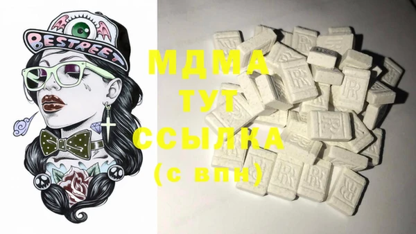 прущая мука Беломорск