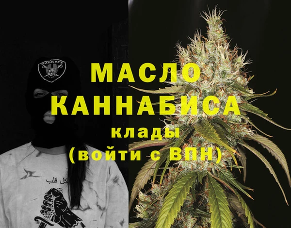 метамфетамин Белокуриха