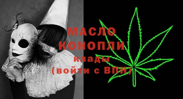 метамфетамин Белокуриха