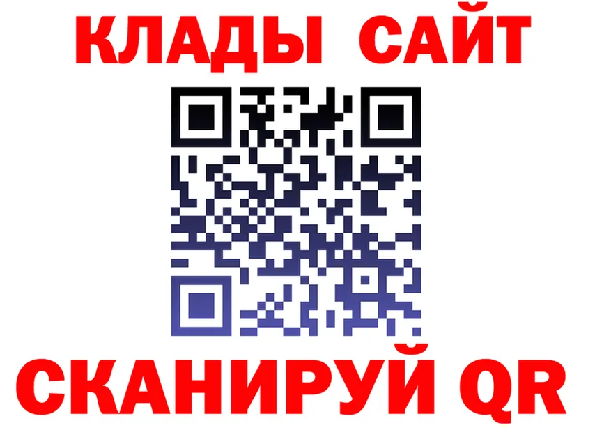 Каннабис AK-47 зеркало shop KRAKEN Колпашево