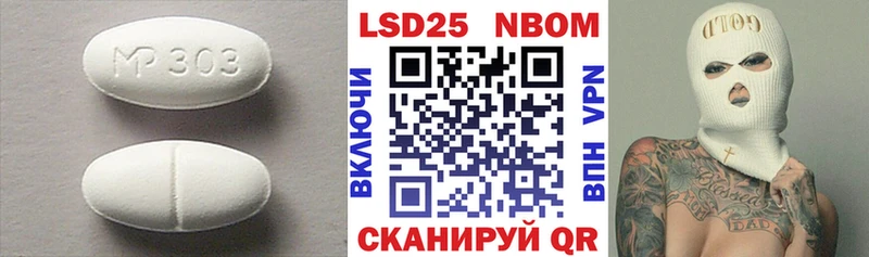 хочу наркоту  Колпашево  LSD-25 экстази ecstasy 