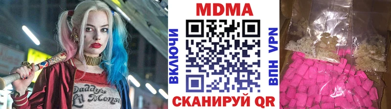 где купить наркоту  Колпашево  MDMA crystal 