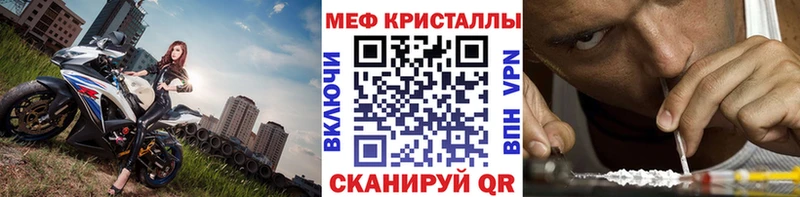 OMG как зайти Колпашево МЕФ 4 MMC где продают наркотики