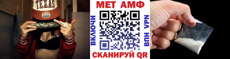 Первитин витя Колпашево