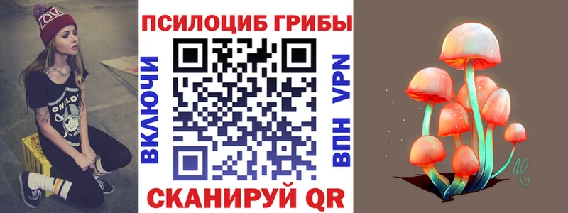 hydra сайт  Колпашево  Псилоцибиновые грибы MAGIC MUSHROOMS 